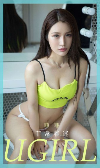 诱人女教师宋妮可